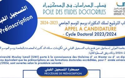 Appel à candidature – Cycle Doctoral 2023/2024