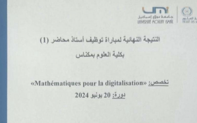 النتيجة النهائية لمباراة توظيف أستاذ محاضر (1) بكلية العلوم بمكناس تخصص “Mathématiques pour la digitalisation” دورة 20 يونيو 2024